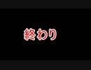 初フリでマイクラDemoやってみたい１－５【ゆっくり実況】