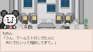 【実況】たおるけっとをもういちどpart5