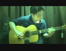 B'z/HOME ソロギター By龍蔵Ryuzo