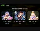 　4シャドウバース　　2pickでカード選べない縛り   1回戦
