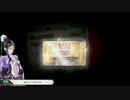 【wlw】DS（ほぼ）カンストシャリスくん　その３　【AA4→3】