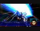 スーパーロボット大戦XO つぶやき実況9-6