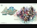 アルストレディオ（非公式）#1【ラジオはじめました。】