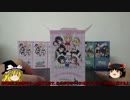 ゆっくりにバリスタやらせる -４羽-