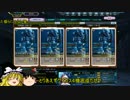ゆるいガンダムオンラインその１３　「グフカスの性能を活かせぬ」