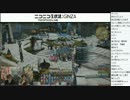 第5回FFXIVゆるゆる生放送『吉P散歩』 3/10