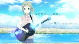 ルートスフィア　歌ってみた　ver　ぴいの