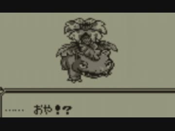 【ピカチュウ版】 ポケモンマスターにならなきゃ part18 【実況】