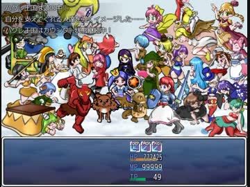 迫真こたつ部 カウンターの裏技 part69.zkak