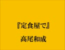 あなたの知らない黒子のバスケ㉗