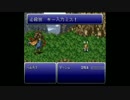 【実況】約20年前に兄貴がやっていたFF6を95％初見プレイ【Part2-4】