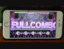【デレステ】ショコラ・ティアラ Master (ALL PERFECT)【iPhone6s】