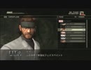 へっぽこ潜入捜査日記！　メタルギアソリッド3HD実況19