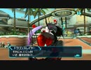 【PSO2es】ウェポノイド外伝 「ドラゴンスレイヤー」 １～４話