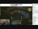 第5回FFXIVゆるゆる生放送『吉P散歩』 6/10