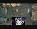【DARK SOULS3】技量寄りのキャラの侵入⑧【コメント返し】