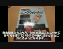 番外編 レザークラフト 資料書籍紹介