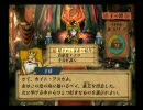 7〜モールモースの騎兵隊　アルメセラ年代記　１０００年プレイ１４９
