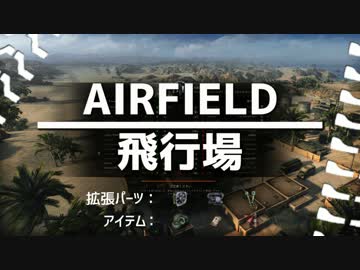 【WoT】AMX1390乗りによるAMX1390販促動画「解説付」(Part35)【NA鯖】