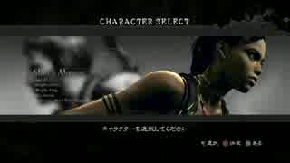 【バイオハザード5】難易度プロを縛り有りで実況しますChapter3-2