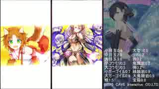 【ゴ魔乙】第73回スコア大会ステージ【easy】