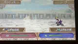 【ファイアーエムブレム】新・暗黒竜と光の剣 part15