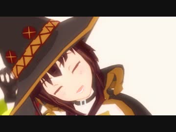 【MMD】 めぐみんでSPiCa