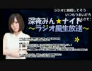 香港で男の娘疑惑を流布されるYMN姉貴