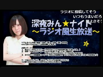 香港で男の娘疑惑を流布されるYMN姉貴