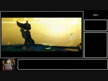 ラチェット＆クランクTHE_GAME All Gold Bolts RTA 1:07:14