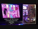 [PIU] Ugly Dee  D15 [PRIME JE]