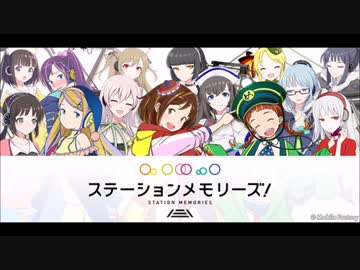 転職してからも日本一周やってみる