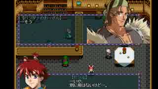 竜機伝承2 字幕プレイ その10