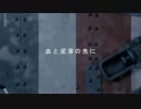 【カットのみ】Battlefield1 Campaign Walkthrough 1
