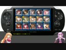 【千年戦争アイギス】第2回No.1ガバ王子決定戦【大討伐】