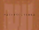 たんぽぽ