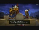 今更ゆっくり解説【ドラゴンクエストビルダーズ#19】