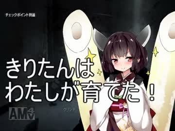 祝！VOICEROIDきりたん、FPSやります！