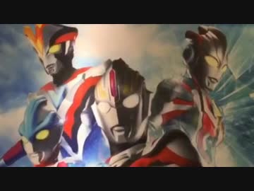 ウルトラマンニュージェネレーションワールド レポート動画