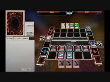 キメラフレシア入り轟雷帝コンボ集【遊戯王ADS】