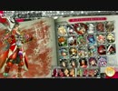 【AA2】日刊ワンダーランド・64日目【吉備津彦】