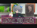 SCP-014 - コンクリート男