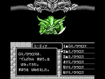 マイトアンドマジックを遊び尽くすお１０（・ω・*）