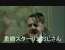 柱島泊地で一番出遅れている総統閣下が邪推しているそうです