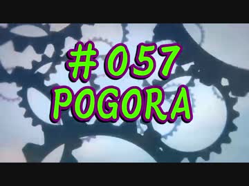 #057ポケモンGOのラジオ