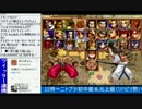2016-10-20 中野TRF 零SP １時間ガチ「元住T.O vs namepu」（通し版）