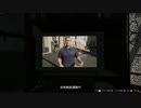 Grand Theft Auto V TV番組Part3