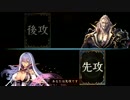 冥府ウィッチでランクマ　その16（vsユリおじさん）