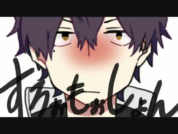 【手書き】じゃっくおもぉしょん【実況】