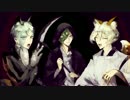 【人力刀剣乱舞】バイオレンス・ハロウィンパーティ【鶯・髭・膝】